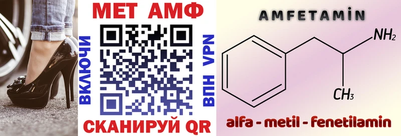 где продают   ссылка на мегу маркетплейс  АМФ 97%  Чёрмоз 