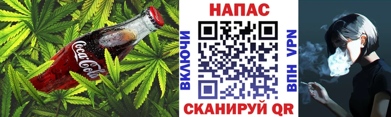 Cannafood конопля  Чёрмоз 