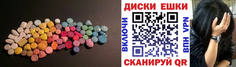 blacksprut маркетплейс  Чёрмоз  Экстази MDMA 