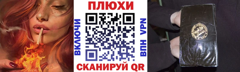 ГАШ Premium Чёрмоз