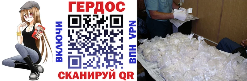 наркотики  Чёрмоз  ссылка на мегу ТОР  ГЕРОИН хмурый 