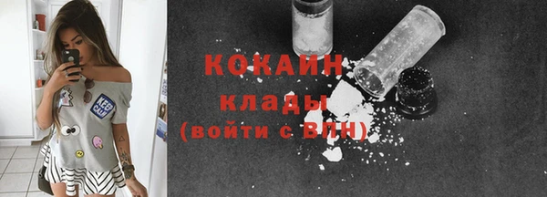 мдма Нязепетровск