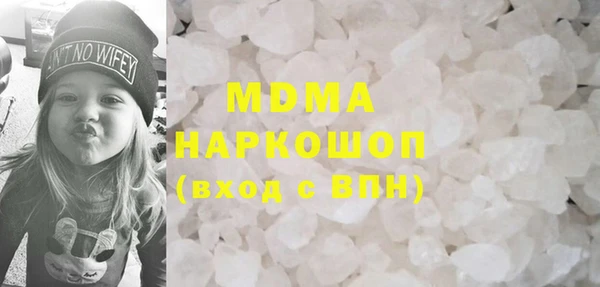 экстази Алексин