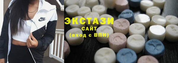 экстази Алексин