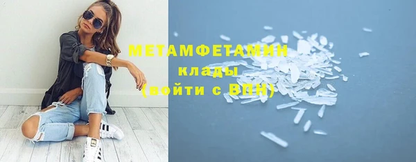 мефедрон мука Няндома
