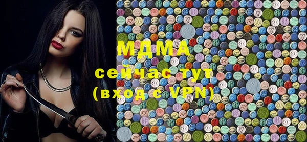мефедрон мука Няндома