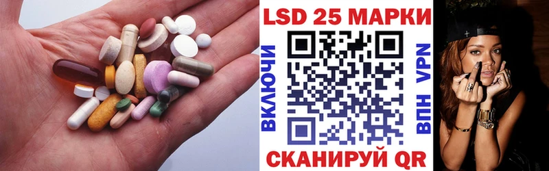 ЛСД экстази ecstasy  hydra ТОР  Чёрмоз 