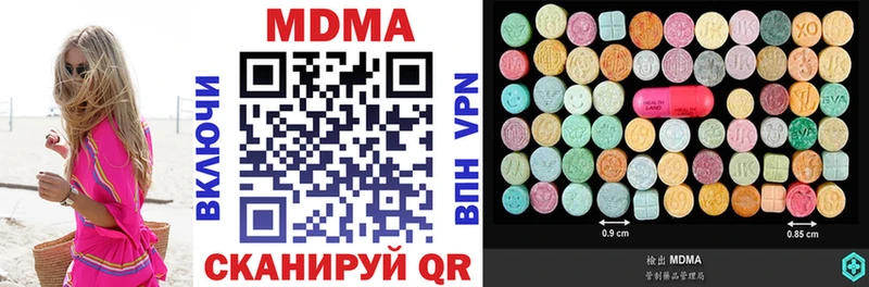 МДМА VHQ  Чёрмоз 