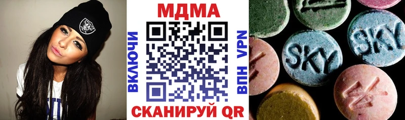 MDMA crystal Чёрмоз