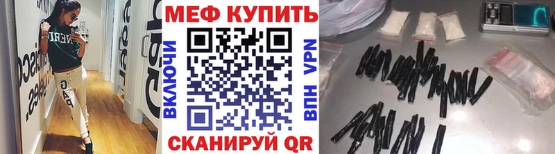 Меф 4 MMC купить наркотики сайты Чёрмоз