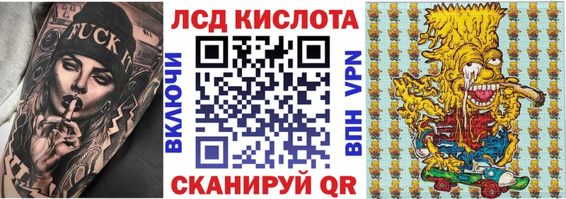 Марки N-bome 1,8мг  Чёрмоз 