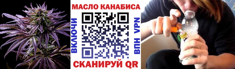 купить наркотик  Чёрмоз  Дистиллят ТГК концентрат 