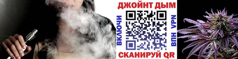 купить закладку  нарко площадка какой сайт  Конопля THC 21%  Чёрмоз 
