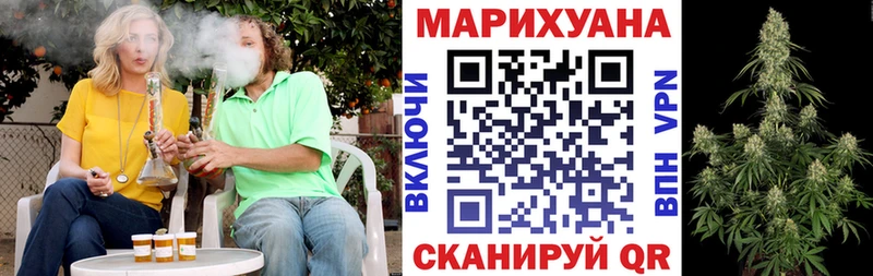 Бошки марихуана семена Чёрмоз